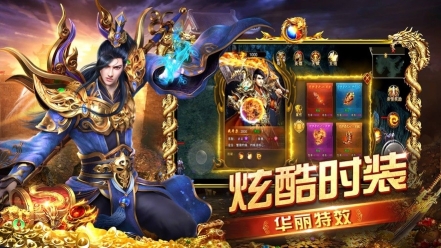 攻城霸业图2