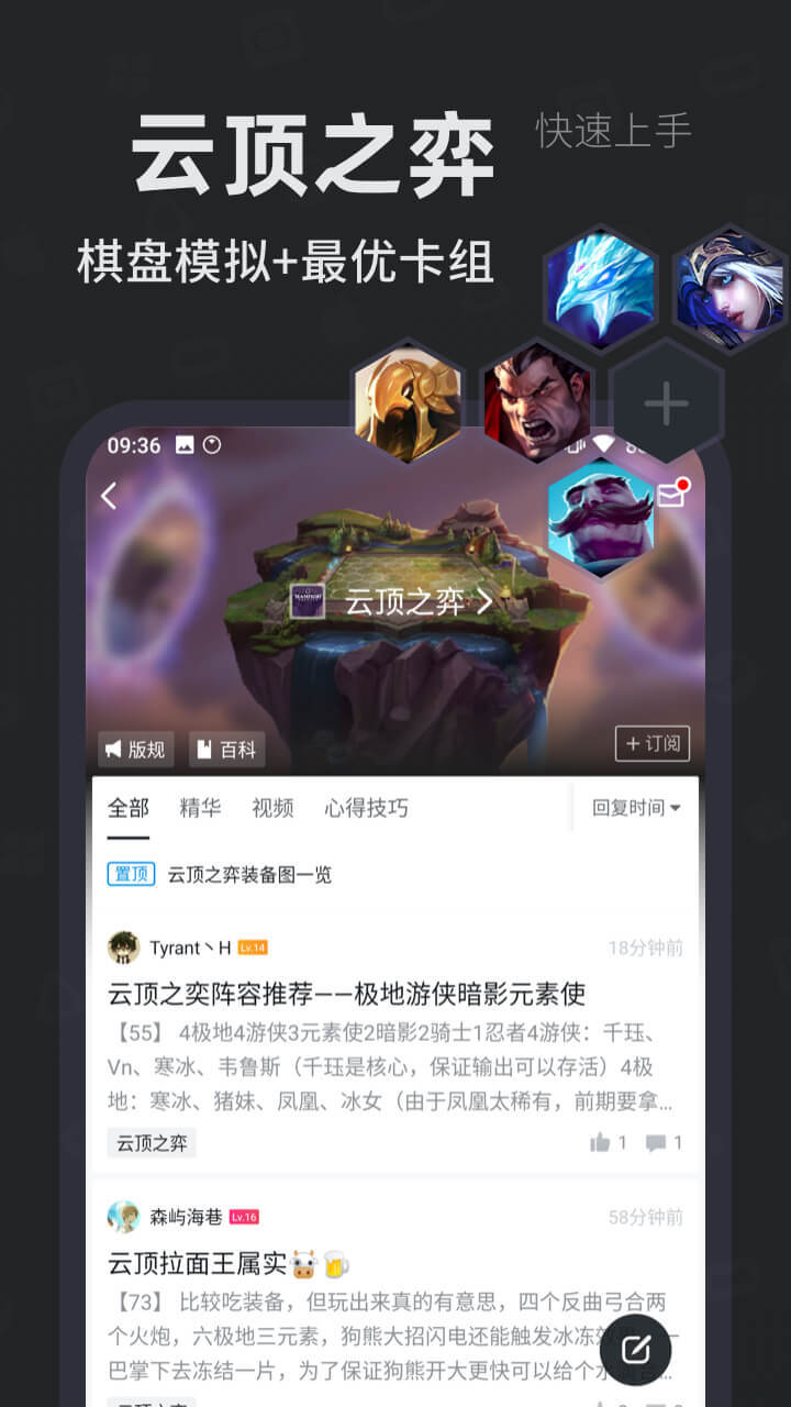 小黑盒(1)