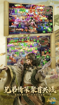 御龙在天图3