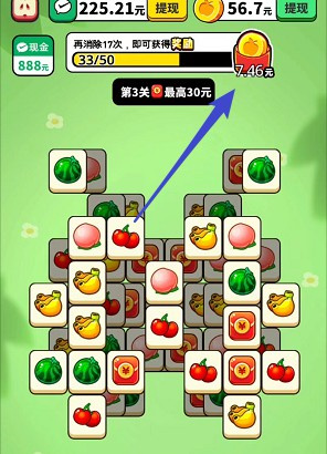 疯狂的水果图2