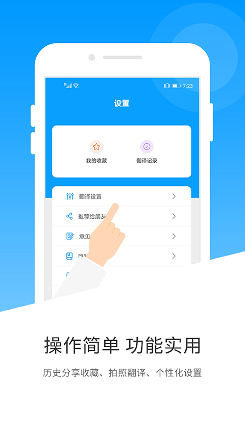 日语翻译(2)