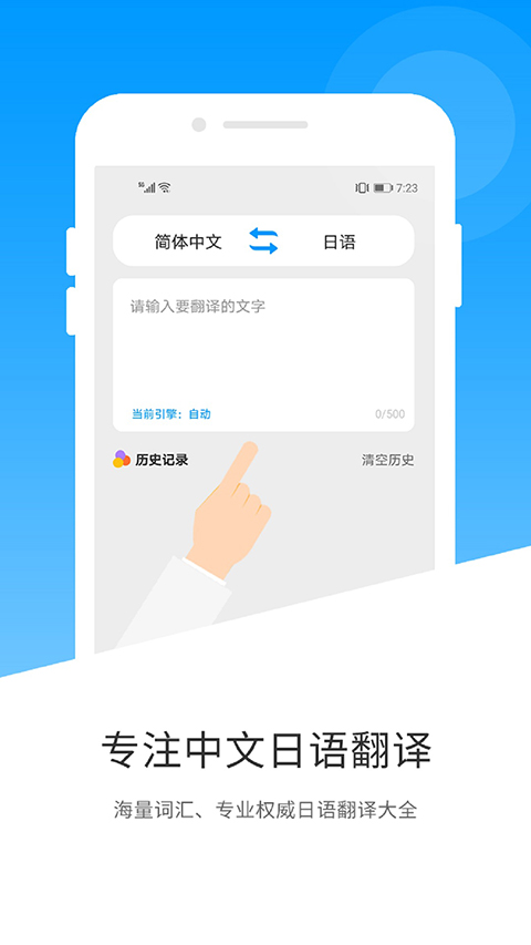日语翻译(3)