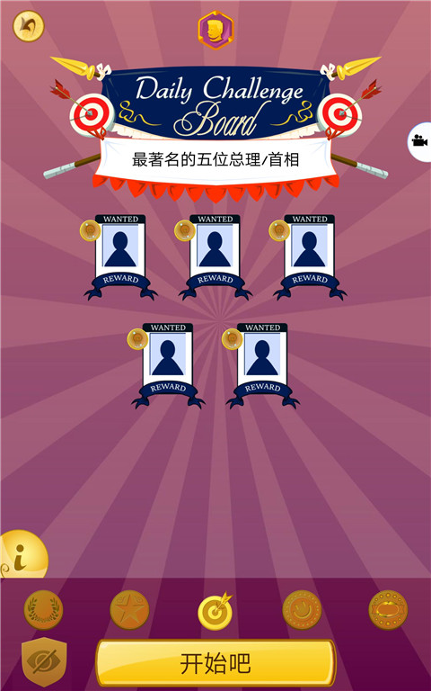 网络天才下载图3