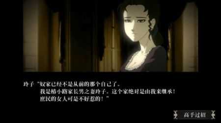 蔷薇格斗2图2
