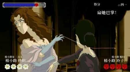 蔷薇格斗2图3