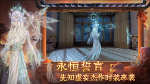 魅族第五人格第五人格图2