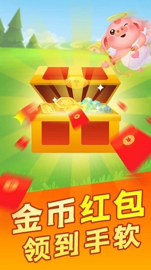阳光养猪场图2