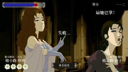 蔷薇格斗2图1