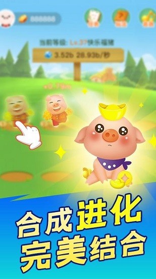 阳光养猪场图4