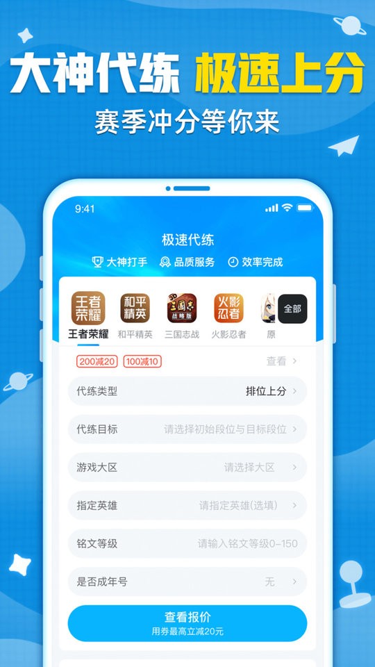 交易猫手游交易平台(2)