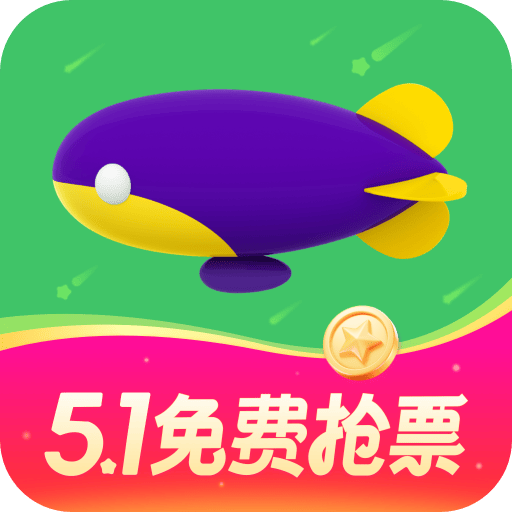 同程旅游9.2.6