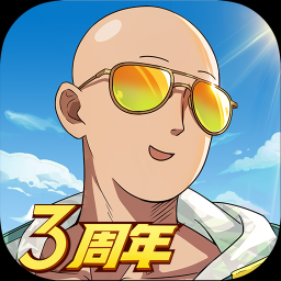 一拳超人最强之男官服v1.7.1