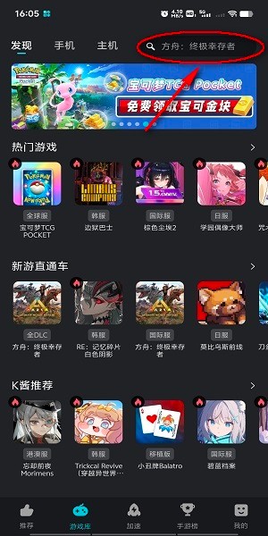 KUYO加速器(1)