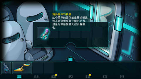 博士的家3图4