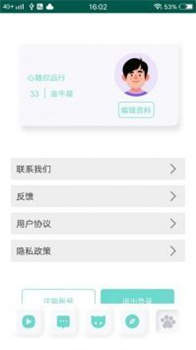 蘑菇短视频app免费版本图2