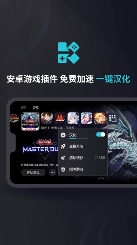 KUYO加速器(2)