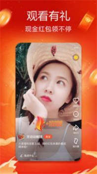 蘑菇短视频app免费版本图3