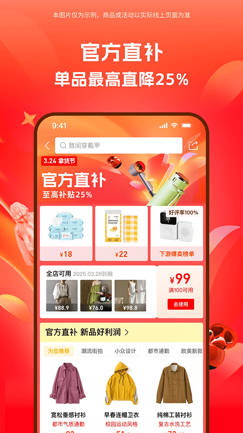 1688阿里巴巴批发网(1)