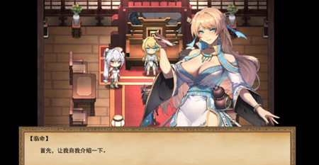 雪月花v1.5正版图1
