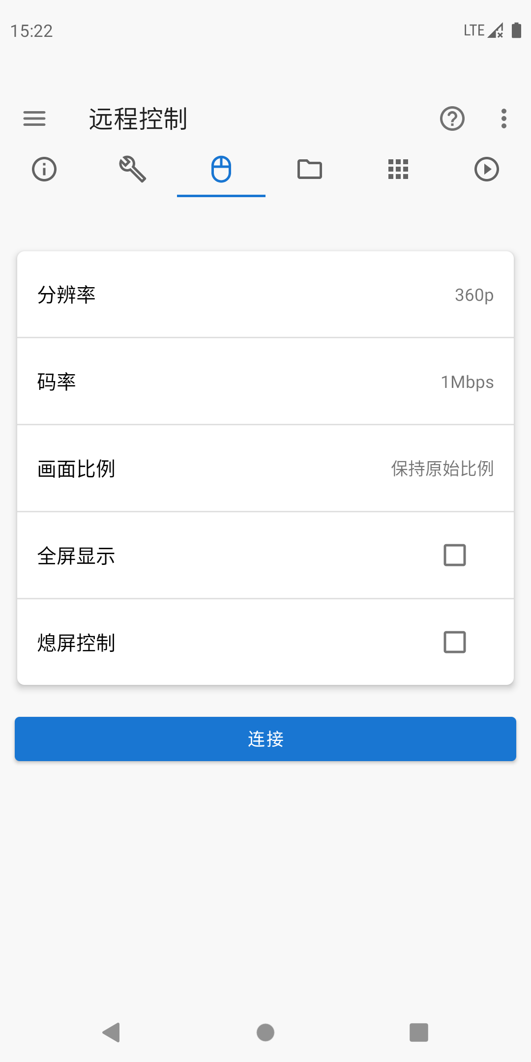 甲壳虫adb助手官网版(1)