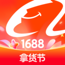 1688阿里巴巴批发网