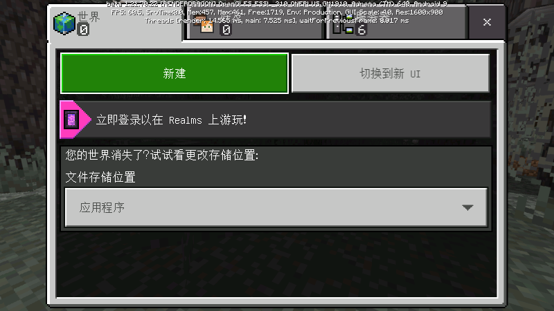 minecraft pe图2