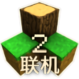 生存战争2联机版1.7