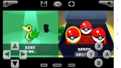 口袋妖怪黑白GBA图1