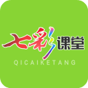 七彩课堂课件ppt