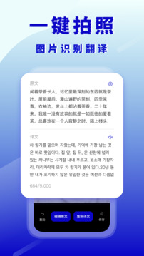 韩语翻译(2)