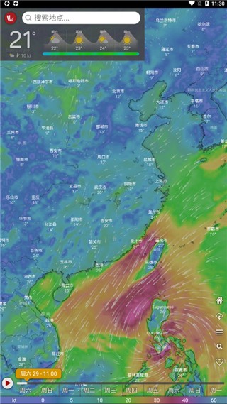 windy(1)