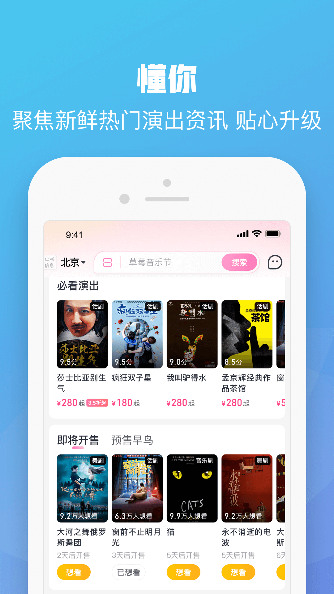 大麦网(1)