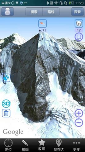 奥维互动地图卫星高清最新版免费安装(1)