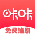 咔咔影视app手机版