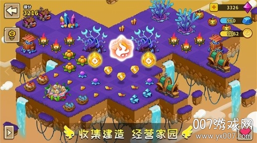 幻兽爱合成vivo渠道服(3)