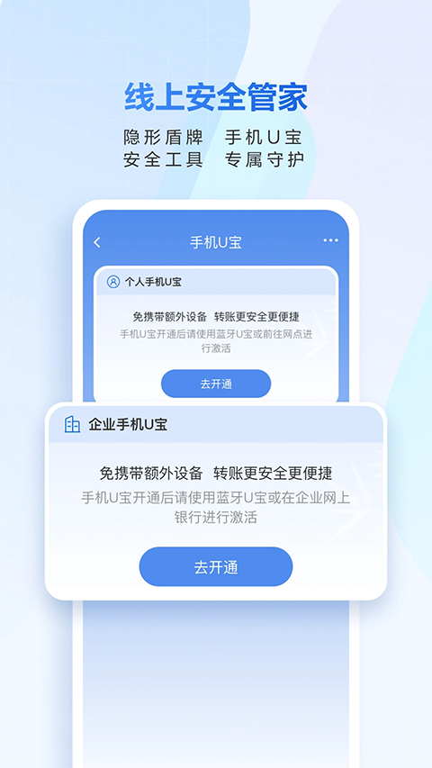 民生小微app最新版(1)