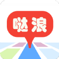 哒浪语音导航app安卓版
