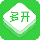 多开助手app免广告下载-多开助手app下载最新