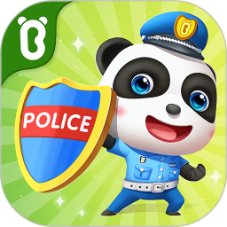 宝宝小警察官方正版