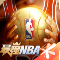 最强NBA手机版
