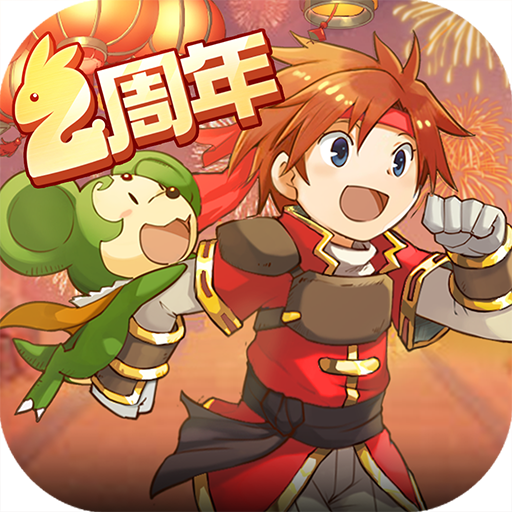 魔力宝贝归来复古怀旧版