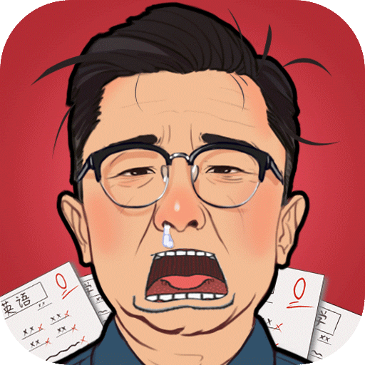 全民学霸官方正版