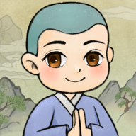 出家模拟器(免广告)