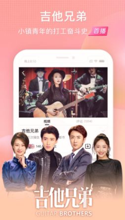 lutube轻量版官方iOS苹果版(1)