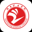 烟职在线官方手机版
