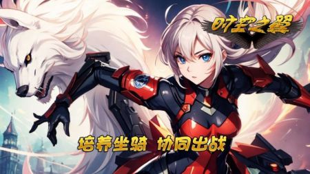 时空之翼安卓版(4)