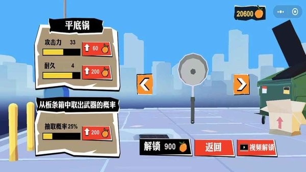 无敌勇者大战(3)