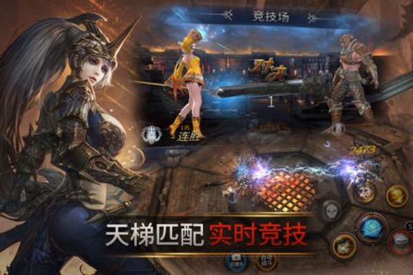 失落的王国手机版(1)