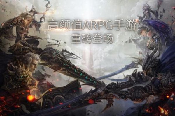 失落的王国手机版(3)