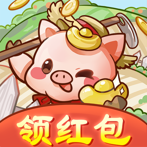 田园牧场